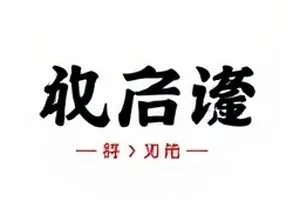 评论区三条长楼观点对撞的高赞分布截图