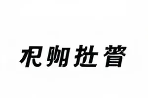 三次同样操作却结局不同的流量漏斗对照图