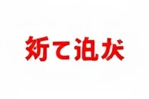转发链路中七个账号的节点重心偏移示意图